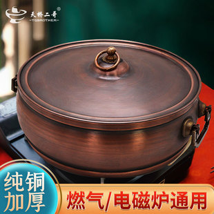 复古铜火锅纯紫铜，鸳鸯锅加厚汤锅酸菜，涮肉电磁炉燃气铜用家用商用