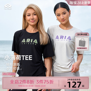 Aria Leisure 运动速干宽松短袖女字母印花健身瑜伽T恤上衣罩衫
