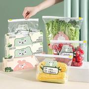 保鲜袋家用蔬菜水果收纳冷冻专用密封袋小号食品带封口食物冰箱级