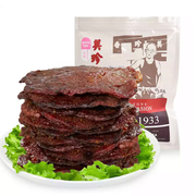 美珍香咖喱烧烤牛肉250g非真空包装零食品工厂烤制非肉脯肉干小吃