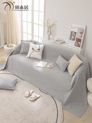 日式沙发布盖布，全盖防滑简约四季通用老粗布，沙发巾灰色沙发垫定制