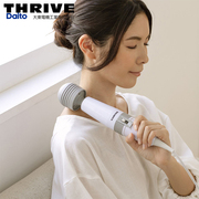 日本大东电机thrive按摩器，100v电压手持款，震动按摩棒md-01md-013