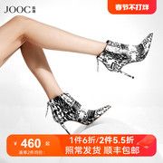 JOOC玖诗短靴女23冬季欧美性感尖头时装靴设计师款短筒靴7102