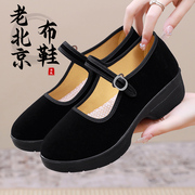 老北京布鞋女夏季品牌舞蹈鞋黑色，舒适跳舞防滑妈妈厚底布鞋子(布鞋子)