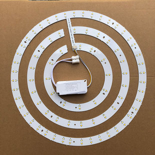 吊扇灯led替换吸顶灯，圆形改造灯板变光灯片，磁吸光源暖白螺旋灯芯