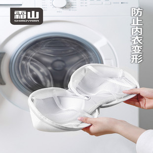 日本霜山球形文胸洗衣袋洗衣机专用内衣物护洗袋防变形双层洗护袋
