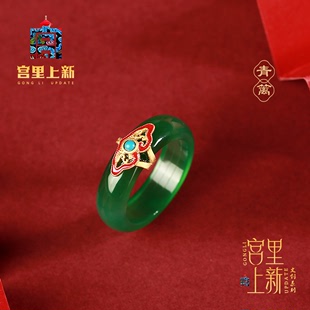 玛瑙戒指女小众设计古风新中式国风荔枝冻玉髓玉石食指素圈礼物
