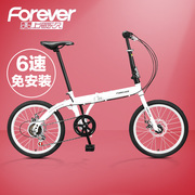 上海永久牌折叠自行车通勤学生上班骑超轻便携单车小型成人通用