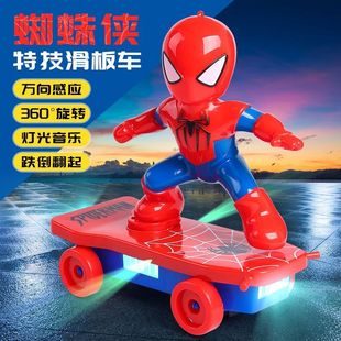 蜘蛛人滑板车儿童蜘蛛侠特技，翻滚电动玩具车男孩，宝宝小孩抖音玩具