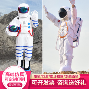 宇航员太空服卡通人偶服装航天，员成人儿童，表演充气玩偶服装