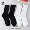 4双袜子男长筒袜高帮纯棉篮球，袜加厚毛巾，底中筒黑白纯色夏季长袜