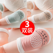 儿童护膝夏天防摔学步夏季薄款2岁宝宝小孩幼儿婴儿，爬行膝盖护垫，防摔保护套学走路护具护腿神器防滑透气防滑袜腿套护膝