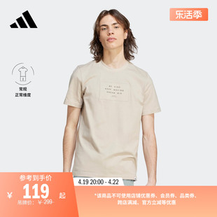 百搭休闲上衣圆领短袖T恤男装夏季adidas阿迪达斯轻运动II3489