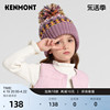 卡蒙可爱毛球护耳透气保暖毛线帽女童秋冬摇粒绒圆顶针织帽6-9岁