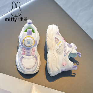 miffy米菲童鞋儿童，运动鞋春秋2024女童鞋网面透气跑步休闲鞋