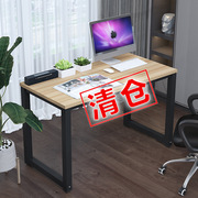 电脑桌椅子台式家用简约电竞桌椅小型学习桌写字台办公桌书画桌
