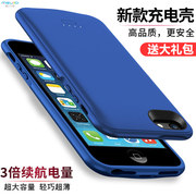 适用于苹果iPhoneSE背夹充电宝5S移动电源SE2代薄手机壳套式快充3