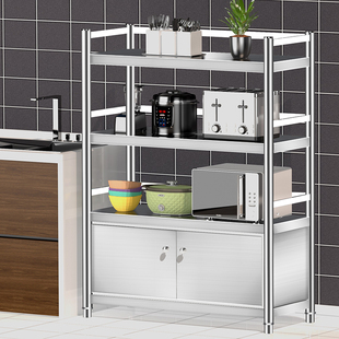 不锈钢厨房置物柜带门微波炉烤箱架子橱柜碗柜家用收纳储物置物架