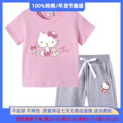 凯蒂猫衣服女童套装夏装3岁儿童4宝宝洋气短袖T恤短裤纯棉两件套5