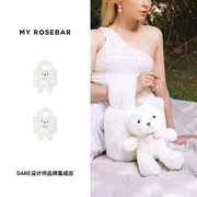 Dare买手店 MYROSEBAR澳洲 大型玩具熊包小众甜美毛绒手提包秋冬