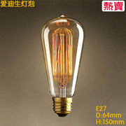 ST64直丝钨丝灯泡25W40W60W黄光照明爱迪生玻璃灯泡复古装饰光源