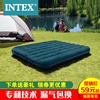 intex户外便携充气床家用充气床垫，双人折叠帐篷，气垫床单人午休垫