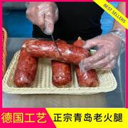 青岛老火腿果木熏烤腊肉，火腿香肠烟熏，火腿片午餐肉烤香肠即熟食
