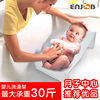 新生婴儿洗澡躺托宝宝浴盆网兜浴架浴网通用防滑可坐躺神器冲凉架