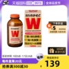 自营日本wakamoto强力若素健胃整肠益生菌片肠道养胃调理1000