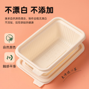可降解长方形饭盒环保一次性带盖打包圆碗快餐外卖盒商用加厚餐盒