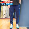 Nike耐克男裤春针织舒适宽松透气休闲运动小脚长裤BV2763-410