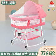 新生儿可移动多功能婴儿床摇床宝宝小床可折叠可拆洗便携式BB床