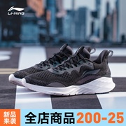 李宁跑步鞋男款2023夏季黑色网面透气减震跑鞋轻便运动鞋