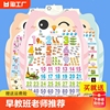 数字挂图早教有声认知宝宝识字学习拼音字母表墙贴幼儿童玩具汉语