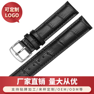 冠琴guanqin牛皮，真皮表带20mm接口表带，手表配件
