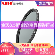 kase卡色cpl偏振镜67mm滤镜，高清多膜佳能尼康索尼偏正镜滤光镜