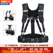 JJC单反相机双肩带背带外挂固定腰带登山骑行腰包带摄影腰带 腰挂