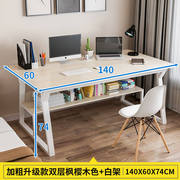 优辉电脑桌台式简易书桌简约家用学生学习租房卧室，小桌子140cm双
