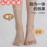 肤色透气丝袜短筒夏季超薄款防勾丝肉色隐形脚尖，全透明玻璃丝袜子