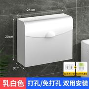 免打孔手纸盒不锈钢卫生间纸v巾盒厕所卫生纸盒厕纸盒防水擦手纸