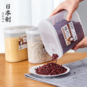 日本厨房保鲜盒冰箱塑料，干货密封食品盒子圆形，带盖家用谷物收纳盒