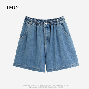 imcc设计感小众一粒扣松紧高腰，牛仔短裤女宽松显瘦小个子阔腿热裤