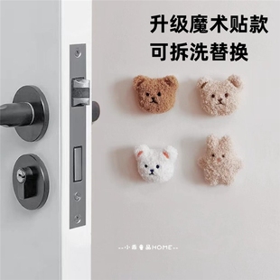 可拆洗替换ins韩系小熊，儿童房防撞墙贴门把手，缓冲磕碰墙壁保护垫