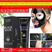 nose face black head remover mask男女去黑头面膜撕拉式鼻膜贴