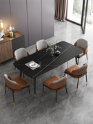 意式轻奢岩板餐桌椅组合家用现代简约饭桌小户型大理石长方形桌子