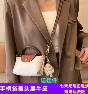单肩斜挎mini饺子包手拎包环保色手提包迷你手机包零钱包女士包包