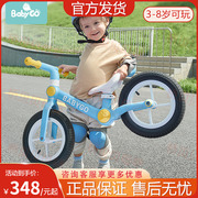 babygo儿童平衡车，2-3-6岁男女宝宝学步车，溜溜车自行滑行车滑步车