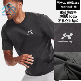 安德玛UA男秋刺绣LOGO重磅棉加厚健身休闲训练透气短袖T恤1373997