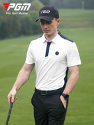 PGM高尔夫服装男士拼色短袖夏季t恤透气速干排汗弹力个性款23