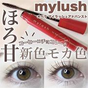 COSME日本Opera/mylash黑皇后自然卷翘睫毛膏超细刷头